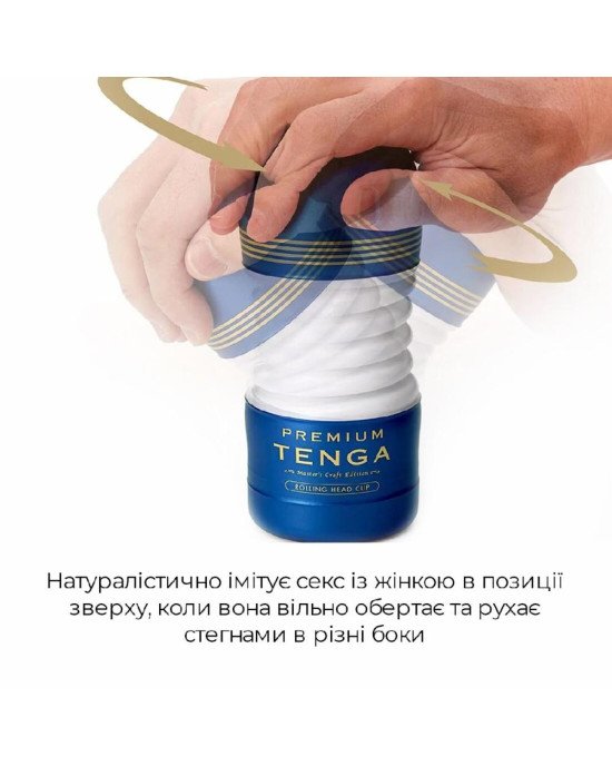 Мастурбатор Tenga Premium Rolling Head Cup з інтенсивною стимуляцією головки Мастурбатор Tenga Premium Rolling Head Cup з інтенсивною стимуляцією головки