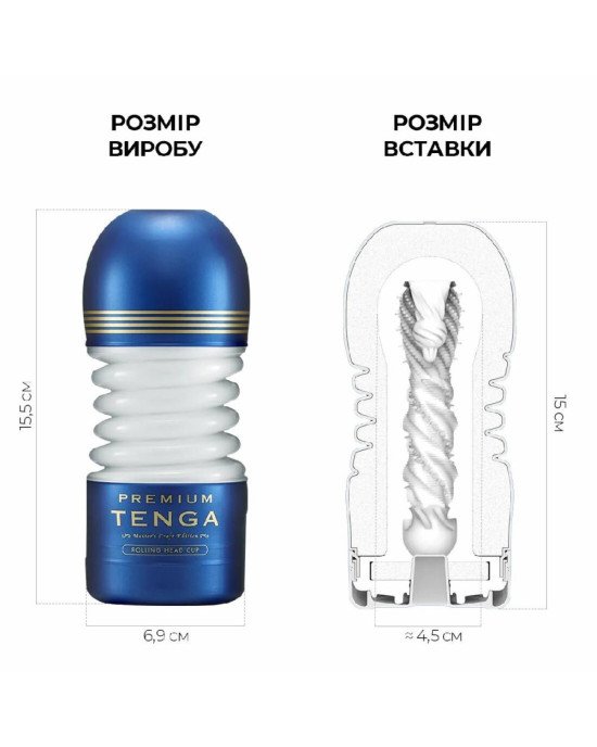 Мастурбатор Tenga Premium Rolling Head Cup з інтенсивною стимуляцією головки Мастурбатор Tenga Premium Rolling Head Cup з інтенсивною стимуляцією головки