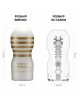 Мастурбатор Tenga Premium Original Vacuum Cup Gentle (глибоке горло) з вакуумною стимуляцією Мастурбатор Tenga Premium Original Vacuum Cup Gentle (глибоке горло) з вакуумною стимуляцією
