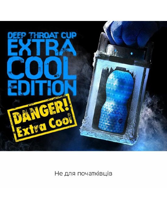 Мастурбатор Tenga Deep Throat Cup Extra Cool з охолоджувальним лубрикантом (глибоке горло) Мастурбатор Tenga Deep Throat Cup Extra Cool з охолоджувальним лубрикантом (глибоке горло)