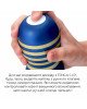 Мастурбатор Tenga Premium Soft Case Cup (м’яка подушечка), стискається Мастурбатор Tenga Premium Soft Case Cup (м’яка подушечка), стискається