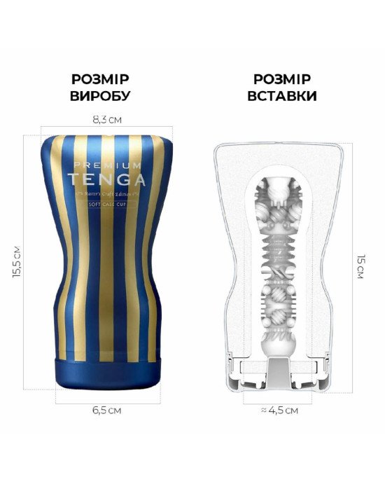 Мастурбатор Tenga Premium Soft Case Cup (м’яка подушечка), стискається Мастурбатор Tenga Premium Soft Case Cup (м’яка подушечка), стискається