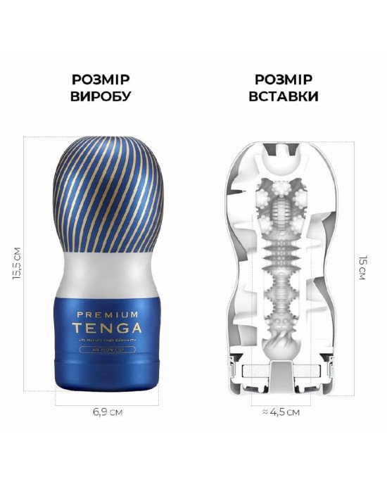 Мастурбатор Tenga Premium Air Flow Cup, 24 повітряні камери всередині Мастурбатор Tenga Premium Air Flow Cup, 24 повітряні камери всередині