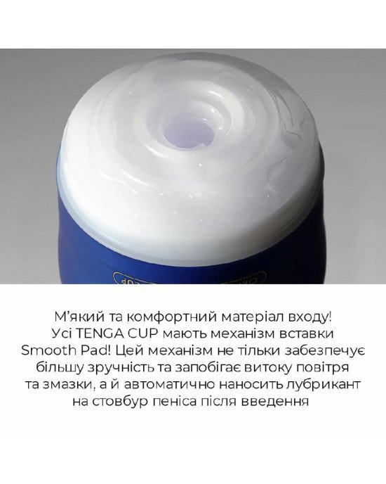 Мастурбатор Tenga Premium Air Flow Cup, 24 повітряні камери всередині Мастурбатор Tenga Premium Air Flow Cup, 24 повітряні камери всередині