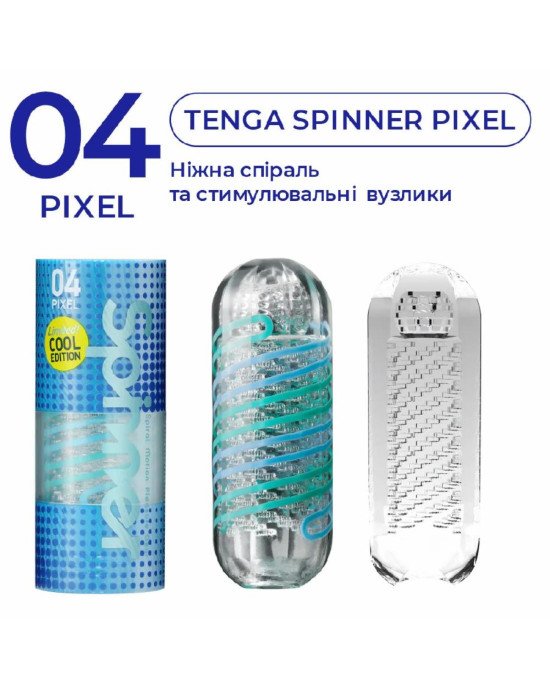 Мастурбатор Tenga Spinner 04 Pixel Cool Edition з пружною стимулювальною спіраллю всередині Мастурбатор Tenga Spinner 04 Pixel Cool Edition з пружною стимулювальною спіраллю всередині