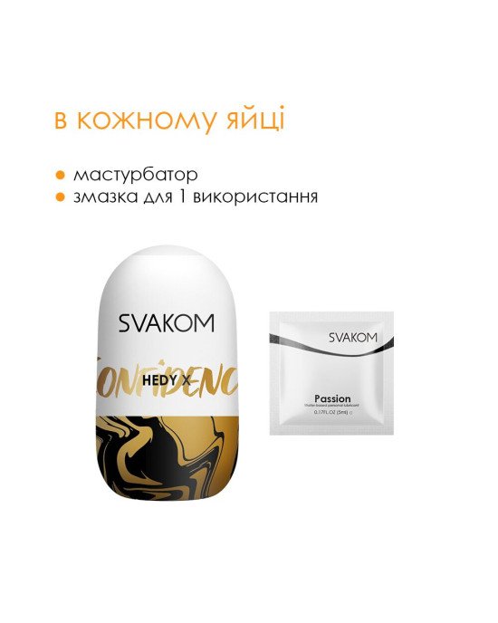 Яйце-мастурбатор Svakom Hedy X- Confidence Яйце-мастурбатор Svakom Hedy X- Confidence