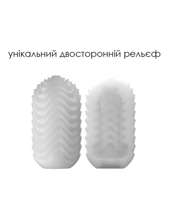 Яйце-мастурбатор Svakom Hedy X- Speed