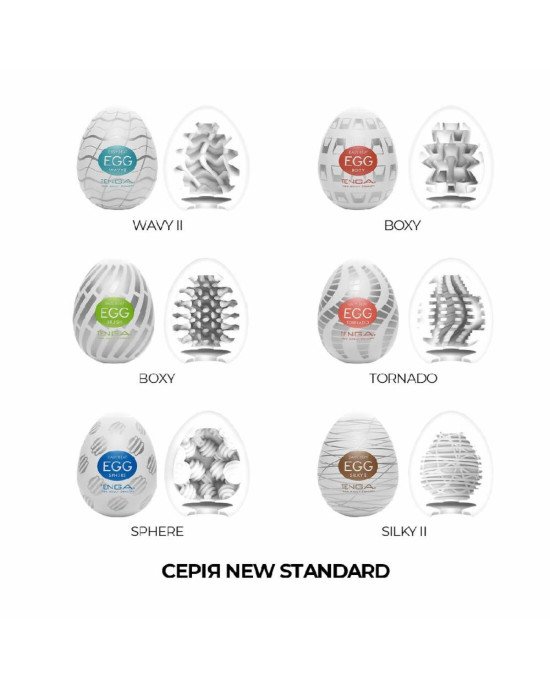 Мастурбатор-яйце Tenga Egg Wavy II з подвійним хвилястим рельєфом Мастурбатор-яйце Tenga Egg Wavy II з подвійним хвилястим рельєфом