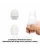 Мастурбатор-яйце Tenga Egg Wavy II з подвійним хвилястим рельєфом Мастурбатор-яйце Tenga Egg Wavy II з подвійним хвилястим рельєфом