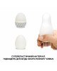 Мастурбатор-яйце Tenga Egg Brush з рельєфом у вигляді великої щетини