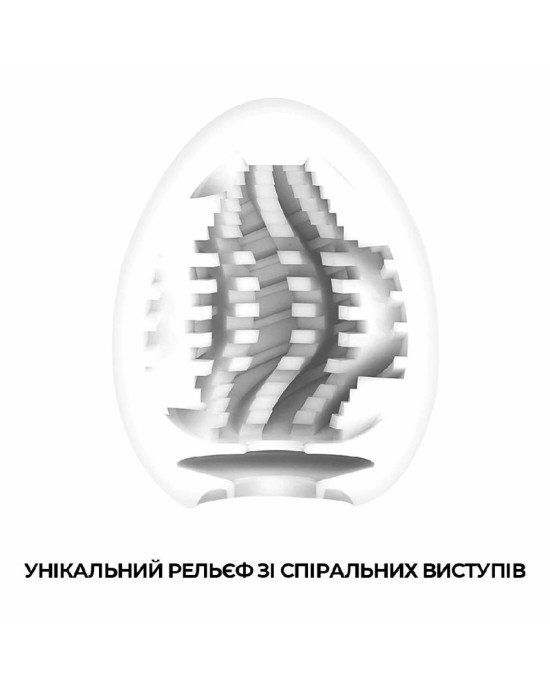 Мастурбатор-яйце Tenga Egg Tornado зі спірально-геометричним рельєфом Мастурбатор-яйце Tenga Egg Tornado зі спірально-геометричним рельєфом