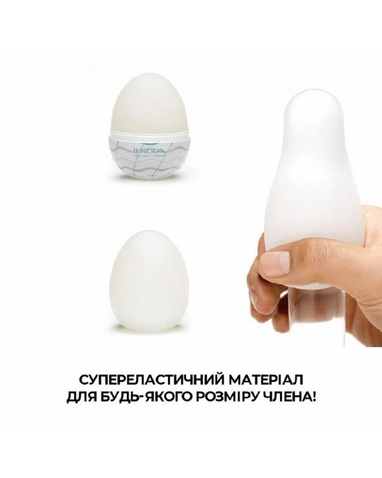 Набір яєць-мастурбаторів Tenga Egg New Standard Pack (6 яєць) Набір яєць-мастурбаторів Tenga Egg New Standard Pack (6 яєць)