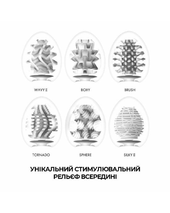 Набір яєць-мастурбаторів Tenga Egg New Standard Pack (6 яєць) Набір яєць-мастурбаторів Tenga Egg New Standard Pack (6 яєць)