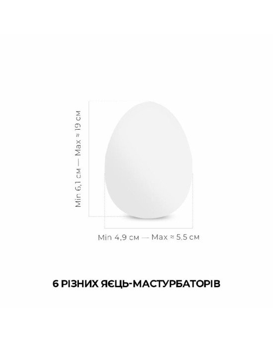 Набір яєць-мастурбаторів Tenga Egg New Standard Pack (6 яєць) Набір яєць-мастурбаторів Tenga Egg New Standard Pack (6 яєць)