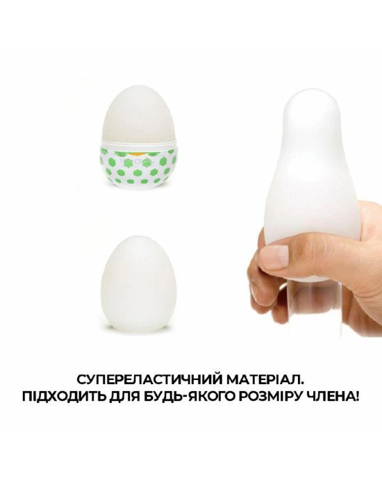 Мастурбатор-яйце Tenga Egg Stud із шестикутними виступами Мастурбатор-яйце Tenga Egg Stud із шестикутними виступами