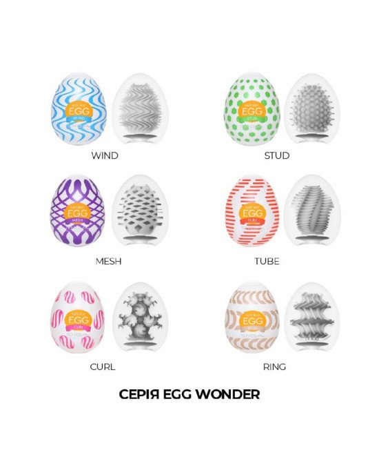 Мастурбатор-яйце Tenga Egg Mesh із сітчастим рельєфом Мастурбатор-яйце Tenga Egg Mesh із сітчастим рельєфом