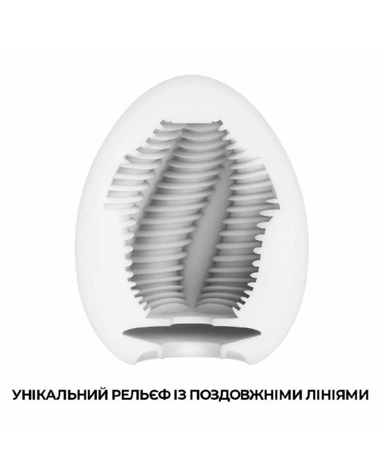Мастурбатор-яйце Tenga Egg Tube, рельєф з поздовжніми лініями Мастурбатор-яйце Tenga Egg Tube, рельєф з поздовжніми лініями