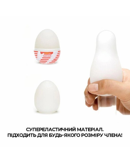 Мастурбатор-яйце Tenga Egg Tube, рельєф з поздовжніми лініями Мастурбатор-яйце Tenga Egg Tube, рельєф з поздовжніми лініями