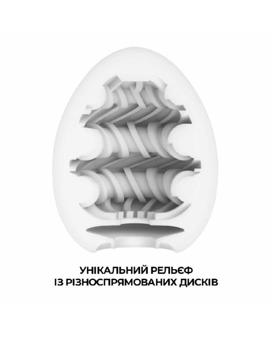 Мастурбатор-яйце Tenga Egg Ring з асиметричним рельєфом Мастурбатор-яйце Tenga Egg Ring з асиметричним рельєфом