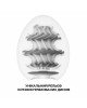 Мастурбатор-яйце Tenga Egg Ring з асиметричним рельєфом Мастурбатор-яйце Tenga Egg Ring з асиметричним рельєфом