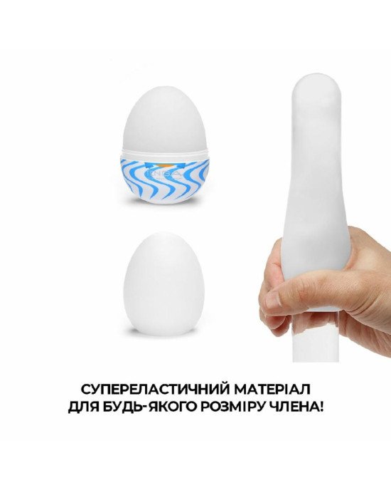 Набір яєць-мастурбаторів Tenga Egg Wonder Pack (6 яєць) Набір яєць-мастурбаторів Tenga Egg Wonder Pack (6 яєць)