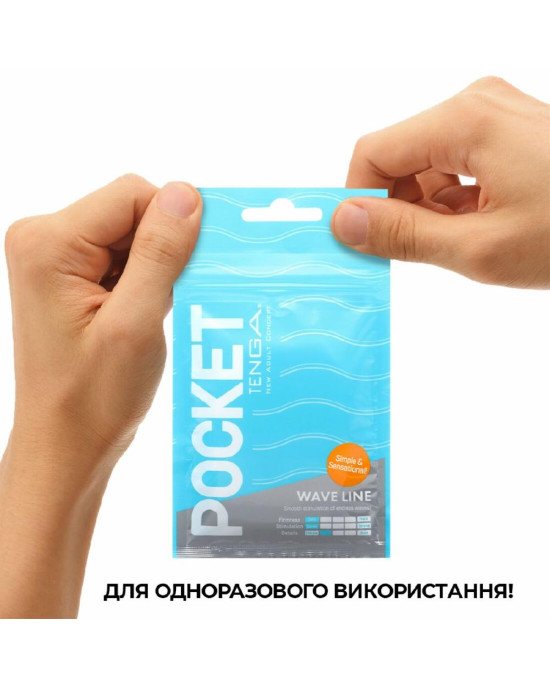 Мастурбатор TENGA Pocket Wave Line Мастурбатор TENGA Pocket Wave Line