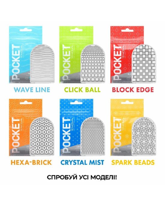 Мастурбатор TENGA Pocket Wave Line Мастурбатор TENGA Pocket Wave Line