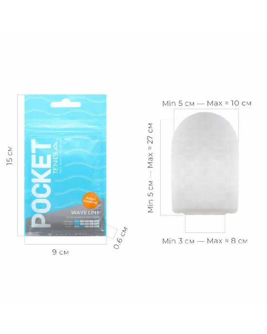 Мастурбатор TENGA Pocket Wave Line Мастурбатор TENGA Pocket Wave Line