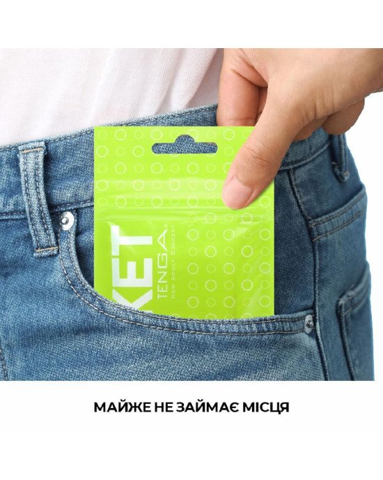Мастурбатор TENGA Pocket Click Ball