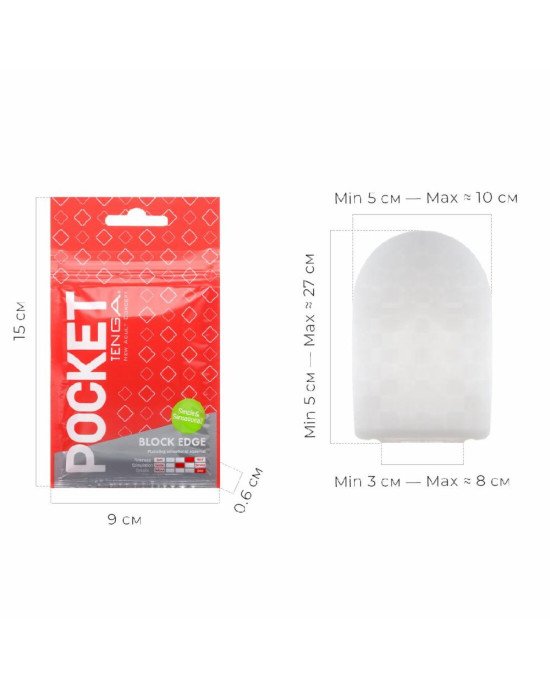Мастурбатор TENGA Pocket Block Edge Мастурбатор TENGA Pocket Block Edge