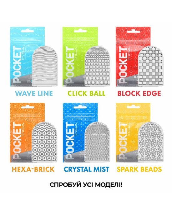 Мастурбатор TENGA Pocket Block Edge Мастурбатор TENGA Pocket Block Edge