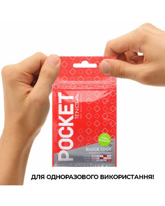 Мастурбатор TENGA Pocket Block Edge Мастурбатор TENGA Pocket Block Edge