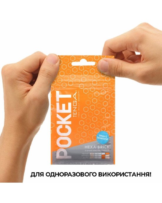 Мастурбатор TENGA Pocket Hexa-Brick Мастурбатор TENGA Pocket Hexa-Brick