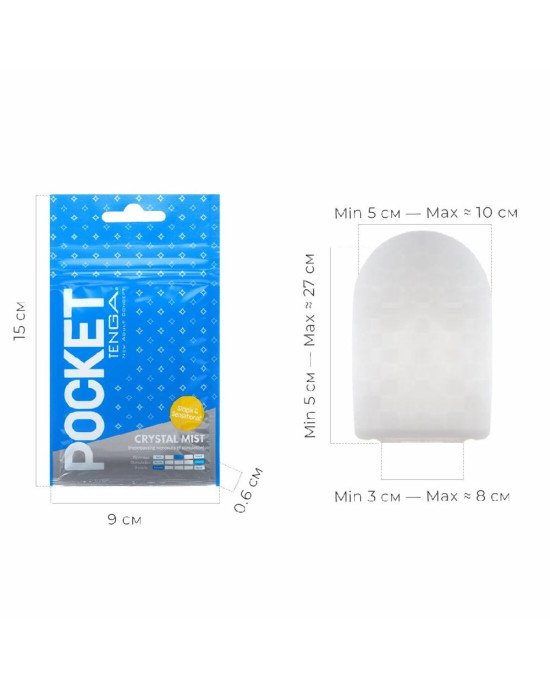 Мастурбатор TENGA Pocket Crystal Mist