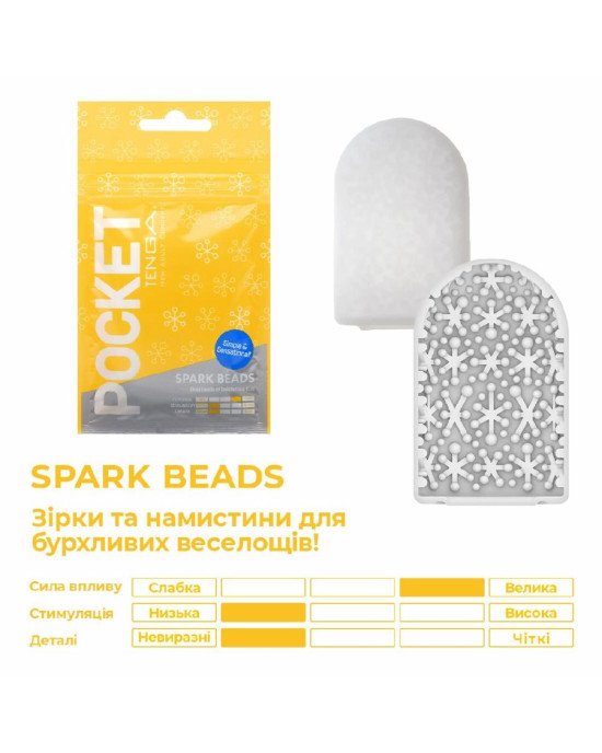 Мастурбатор TENGA Pocket Spark Beads Мастурбатор TENGA Pocket Spark Beads