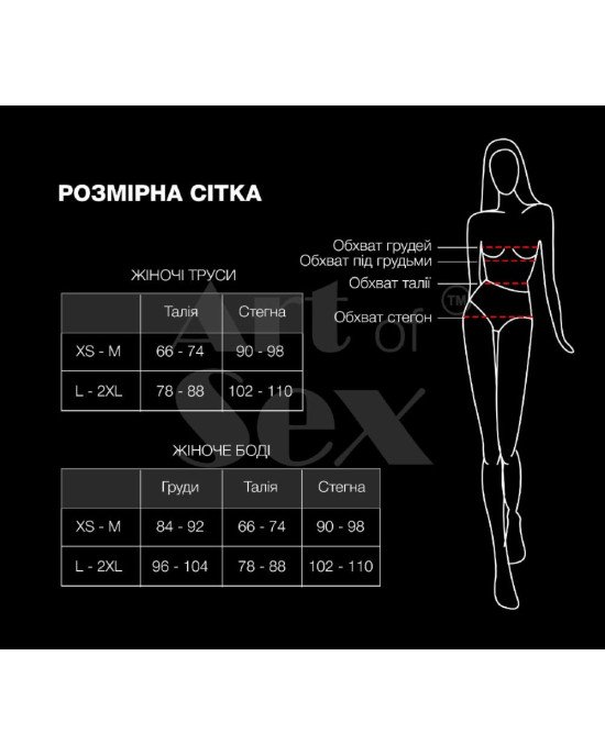 Сексуальне прозоре боді сітка з рукавами Art of Sex - Melissa чорний, L-2XL Сексуальне прозоре боді сітка з рукавами Art of Sex - Melissa чорний, L-2XL