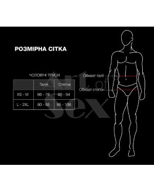 Чоловічі трусики XS-2XL з силіконовою анальною пробкою Art Sex - Sexy Panties plug size M Black