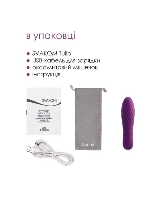Потужний мінівібратор Svakom Tulip Violet Потужний мінівібратор Svakom Tulip Violet