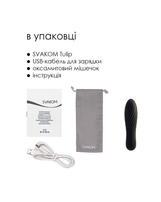 Потужний мінівібратор Svakom Tulip Black Потужний мінівібратор Svakom Tulip Black