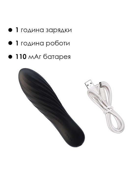 Потужний мінівібратор Svakom Tulip Black Потужний мінівібратор Svakom Tulip Black