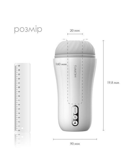 Мастурбатор з вібрацією Svakom Robin White, ультрам’який рукав, функція Boost, LED-екран Мастурбатор з вібрацією Svakom Robin White, ультрам’який рукав, функція Boost, LED-екран