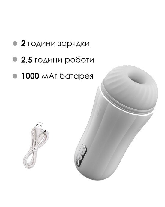 Мастурбатор з вібрацією Svakom Robin White, ультрам’який рукав, функція Boost, LED-екран Мастурбатор з вібрацією Svakom Robin White, ультрам’який рукав, функція Boost, LED-екран