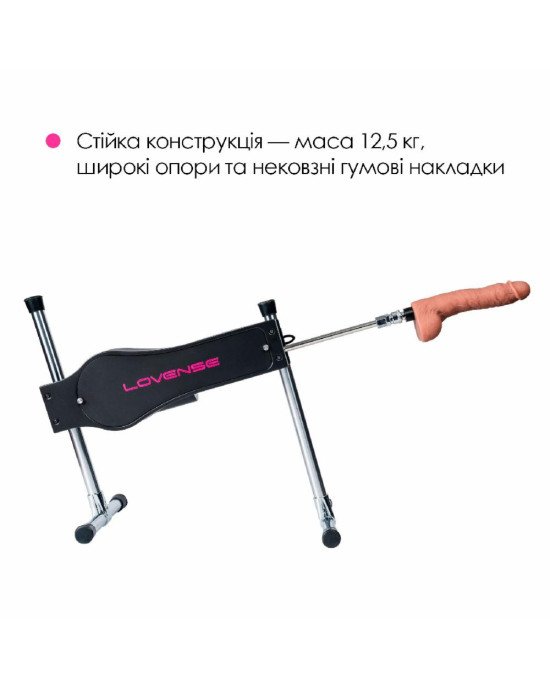 Смарт секс-машина Lovense Sex Machine, два штоки та фалоімітатори, можна для вебкаму