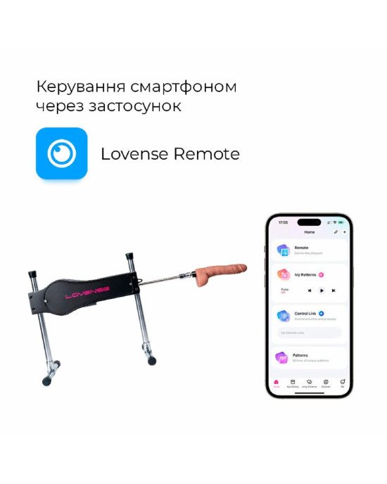 Смарт секс-машина Lovense Sex Machine, два штоки та фалоімітатори, можна для вебкаму
