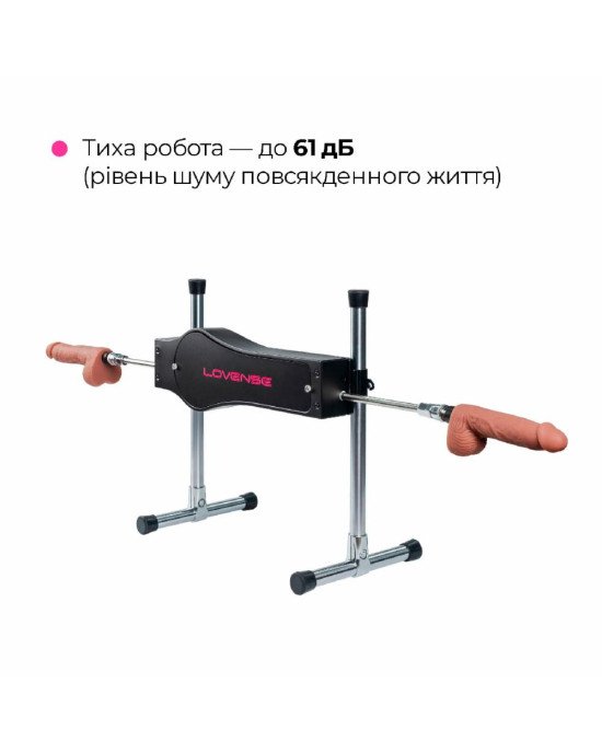Смарт секс-машина Lovense Sex Machine, два штоки та фалоімітатори, можна для вебкаму