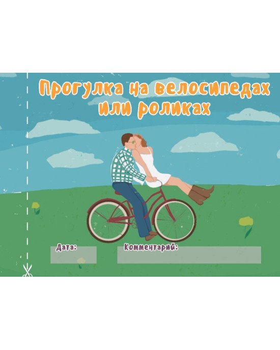 Чекова книжка Чекова книжка