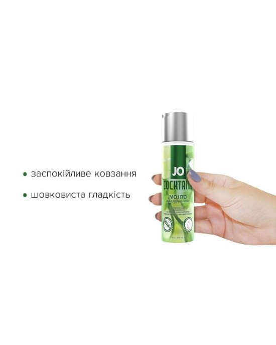 Лубрикант на водній основі System JO Cocktails - Mojito без цукру, рослинний гліцерин (60 мл)