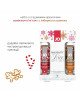 Набір лубрикантів System JO Naughty or Nice Gift Set – Candy Cane & Gingerbread (2×30 мл) Набір лубрикантів System JO Naughty or Nice Gift Set – Candy Cane & Gingerbread (2×30 мл)