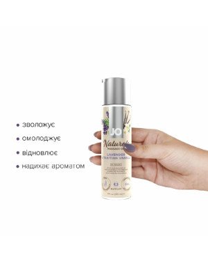Масажна олія System JO - Naturals Massage Oil - Lavender & Vanilla з натуральними ефірними оліями (1 Масажна олія System JO - Naturals Massage Oil - Lavender & Vanilla з натуральними ефірними оліями (1