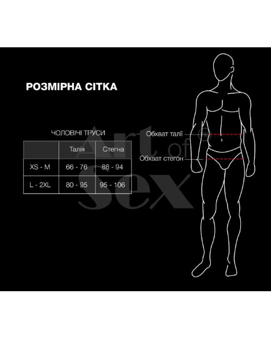 Чоловічі труси XS-2XL із силіконовою анальною пробкою Art of Sex - Joni plug panties size L Red Чоловічі труси XS-2XL із силіконовою анальною пробкою Art of Sex - Joni plug panties size L Red